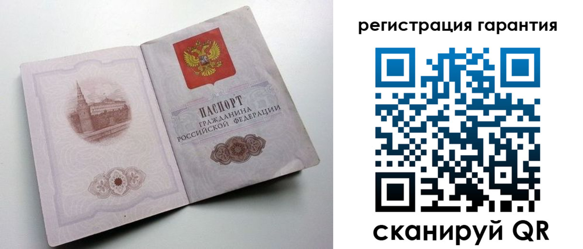 временная регистрация адрес в Родниках