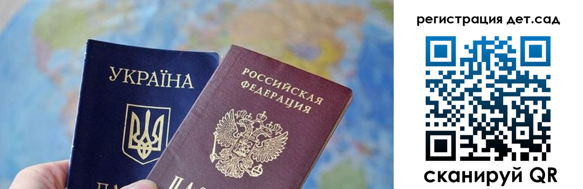 прописка для кредита в Родниках