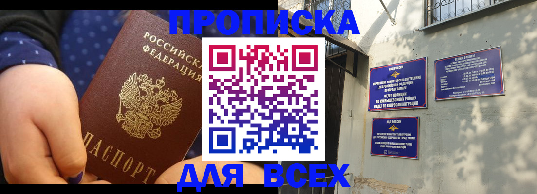 временная регистрация адрес в Родниках