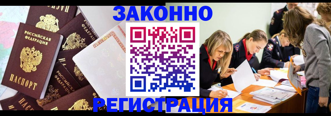 регистрация для школы в Родниках